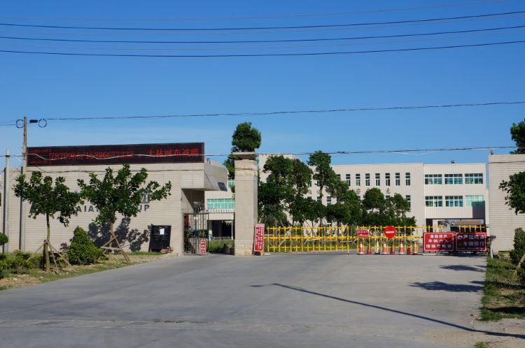Комфортная среда на заводе Чжунчжи
