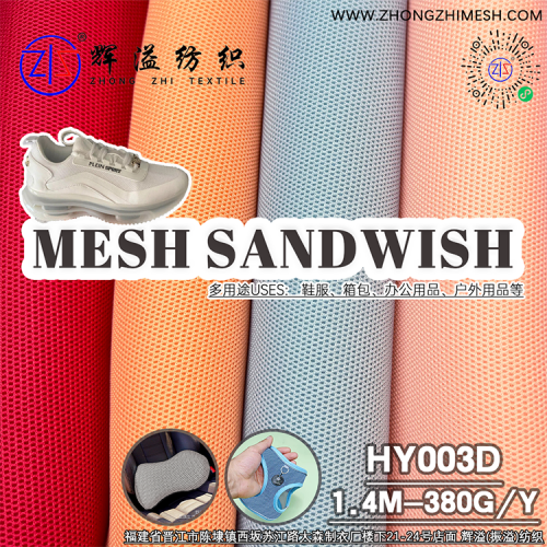 polyester mesh fabric