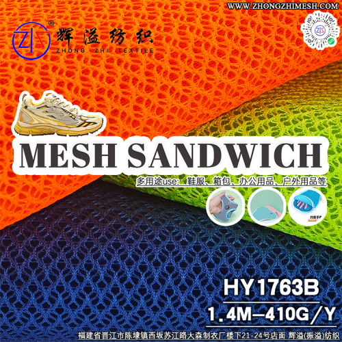 polyester mesh fabric