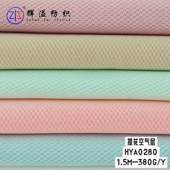 polyester mesh fabric