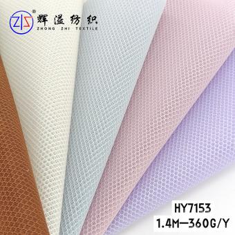 polyester mesh fabric